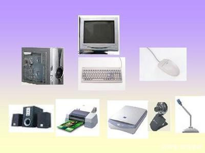 第一章 微型計算機基礎 計算機軟硬件系統概述