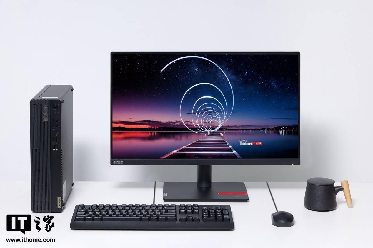 ThinkCentre M 大師臺式機評測 形態設計巧妙，軟硬件定制實用