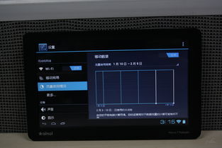 艾諾Novo7騎士版平板電腦評測與圖片賞析